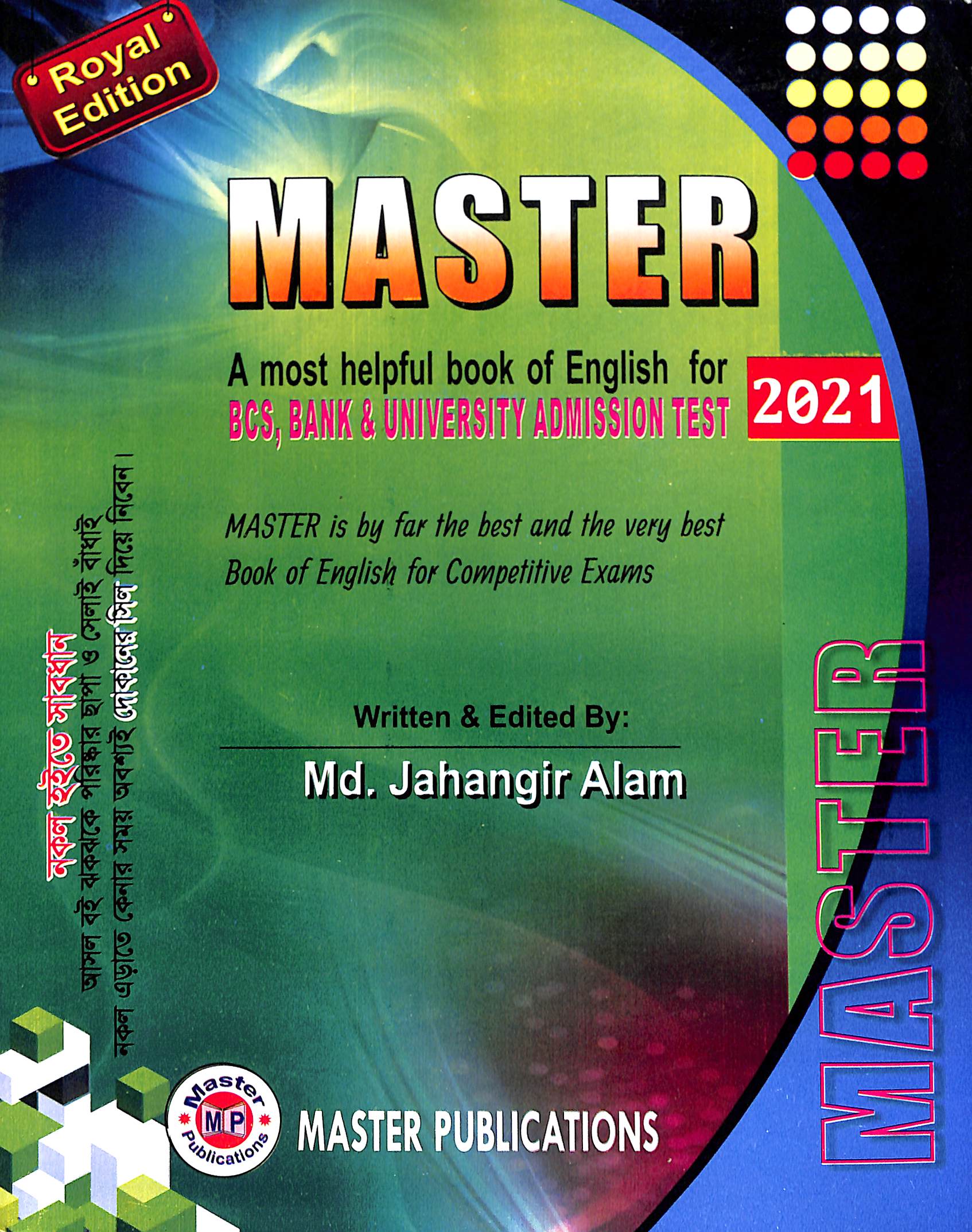 MASTER – A Most Helpful Book of English